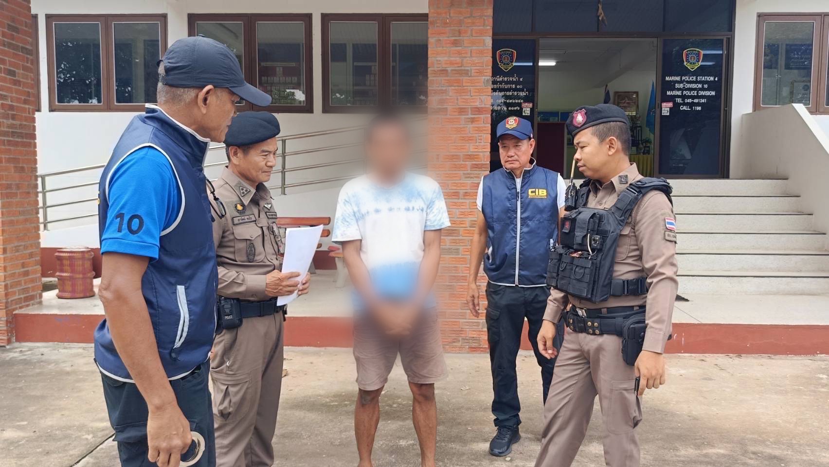 ตำรวจสอบสวนกลาง (CIB) บุกรวบน้องสามีหัวร้อน บุกรุกเข้าบ้าน-ทำลายทรัพย์สิน กองบัญชาการตำรวจสอบสวนกลาง (CIB) โดย กองบังคับการตำรวจน้ำ(บก.รน.)