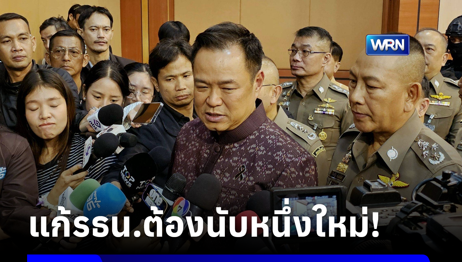 นายกฯ โยนเป็นหน้าที่ของสภาเดินหน้าแก้รัฐธรรมนูญ ปัดตอบหยิบร่างเก่ามาใช้ใหม่