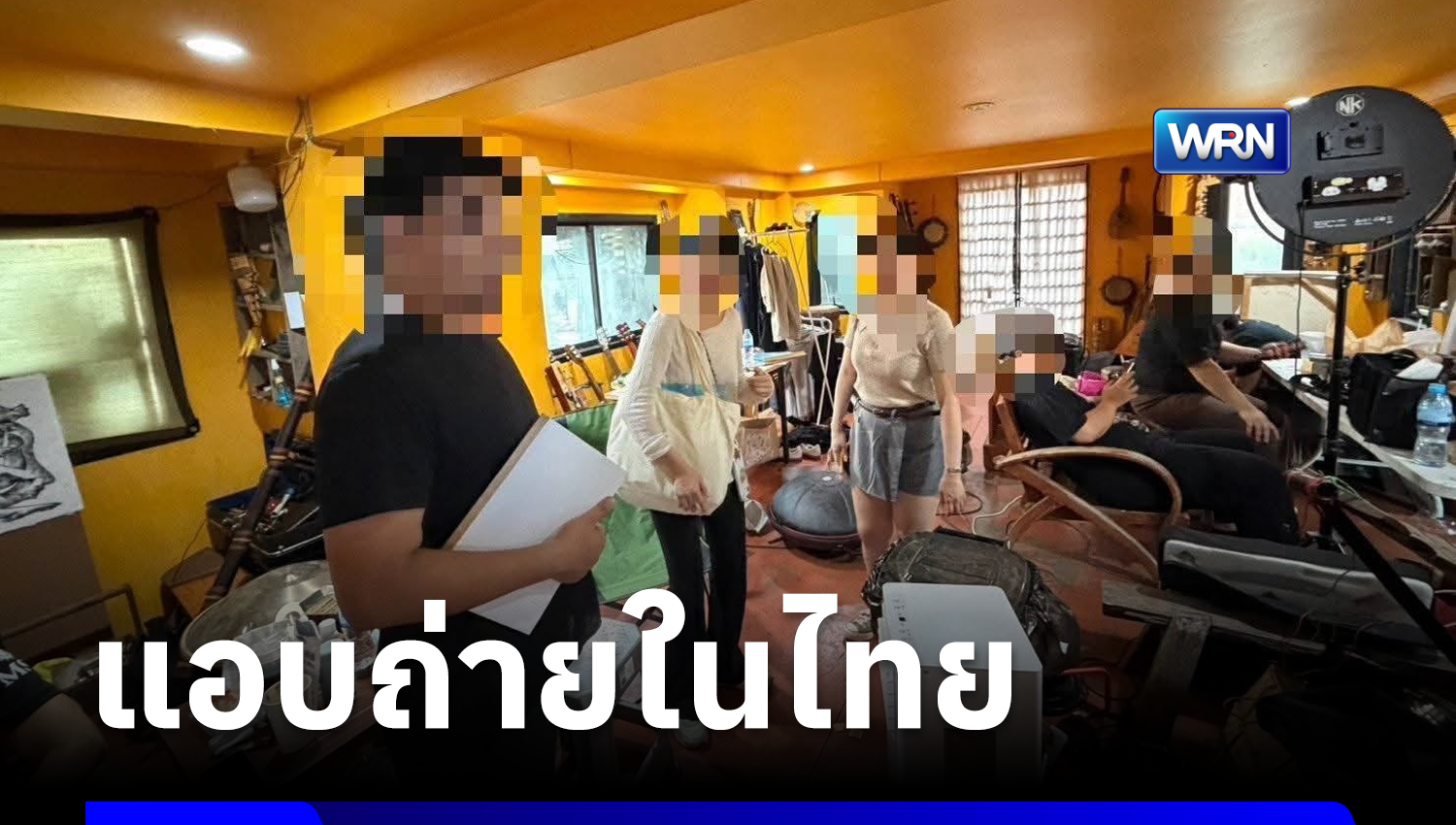 บุกจับกองถ่ายซีรีส์จีนแนวตั้งเถื่อนในเชียงใหม่ พบไม่ขออนุญาต
