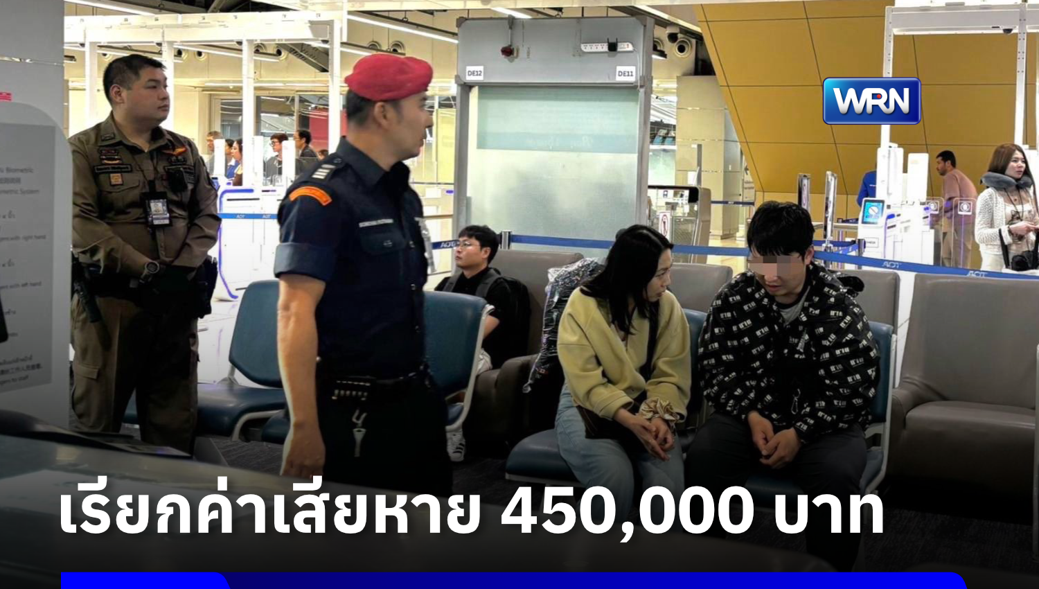 ตร.เอาผิดชายจีน ถีบช่อง ตม.-ด่าเจ้าหน้าที่ เพิกถอนวีซ่า ขึ้นแบล็กลิสต์
