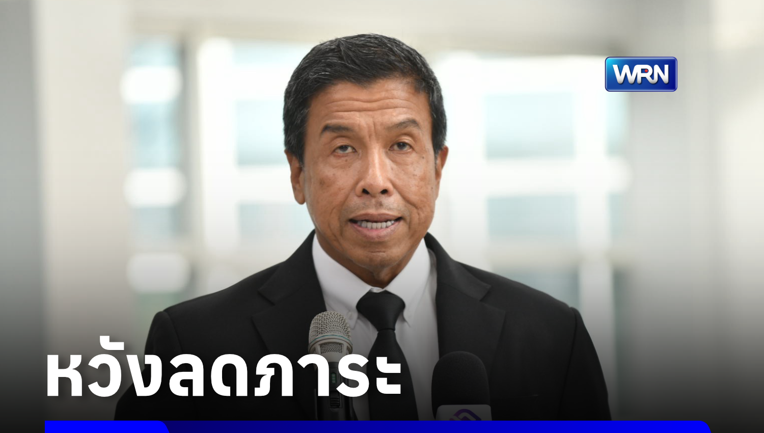 กทม. เตรียมโอนรถไฟฟ้าสายสีเขียวให้รัฐบาล